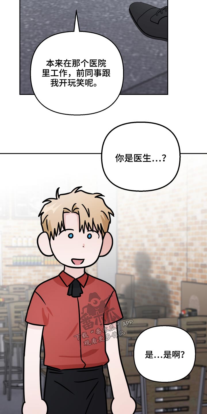 第50章：余额不足19