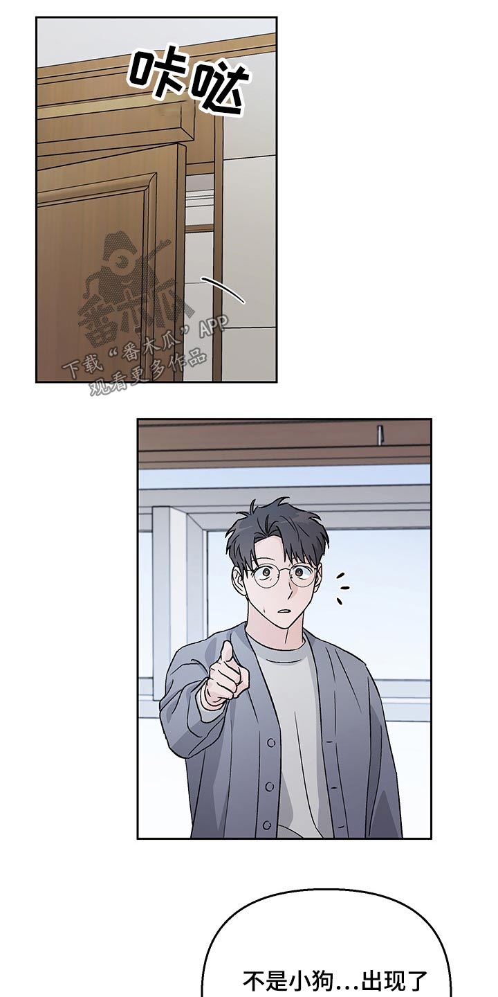 第35章：谣言4