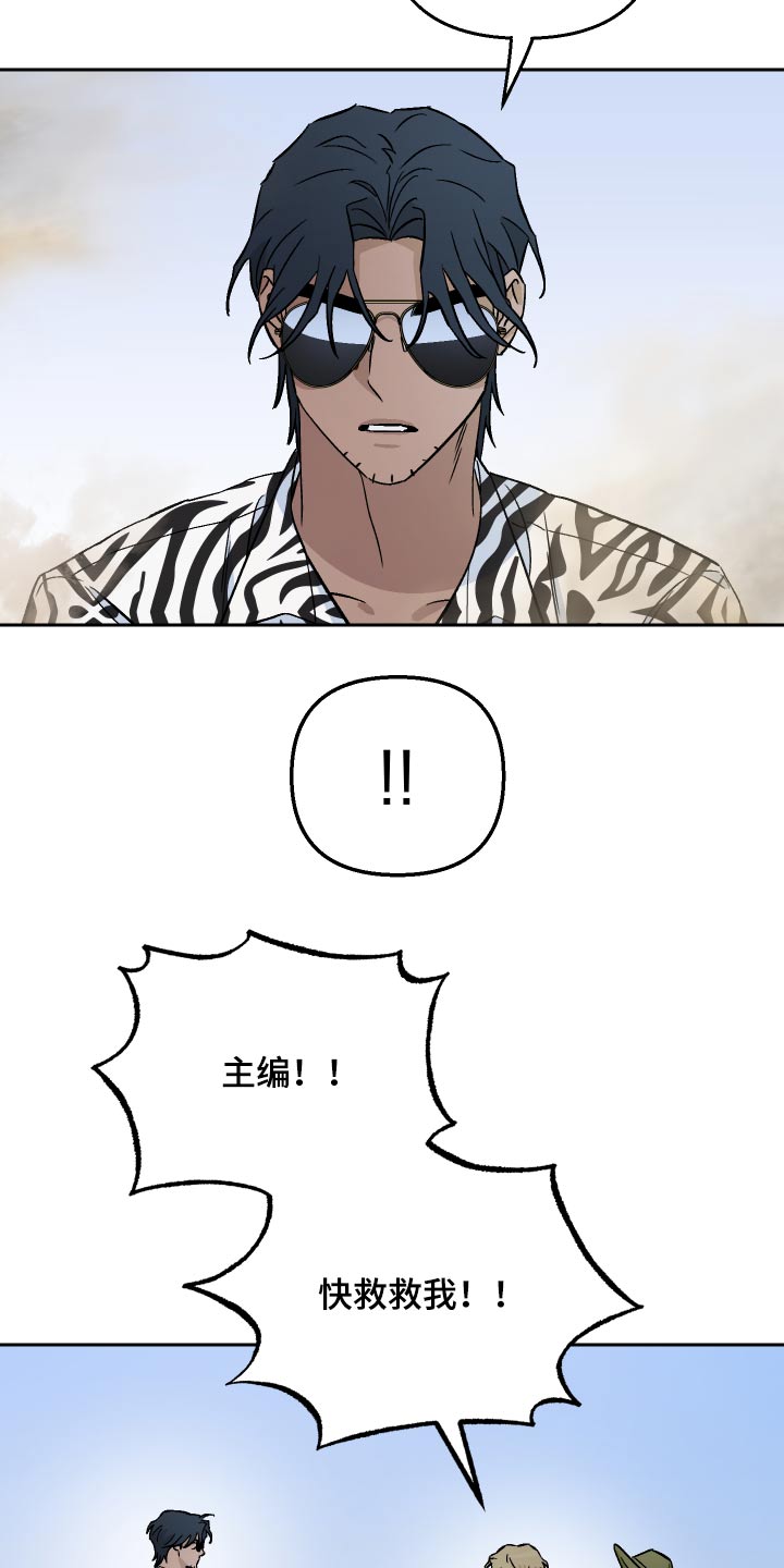 第56章：【第二季】这是哪里6