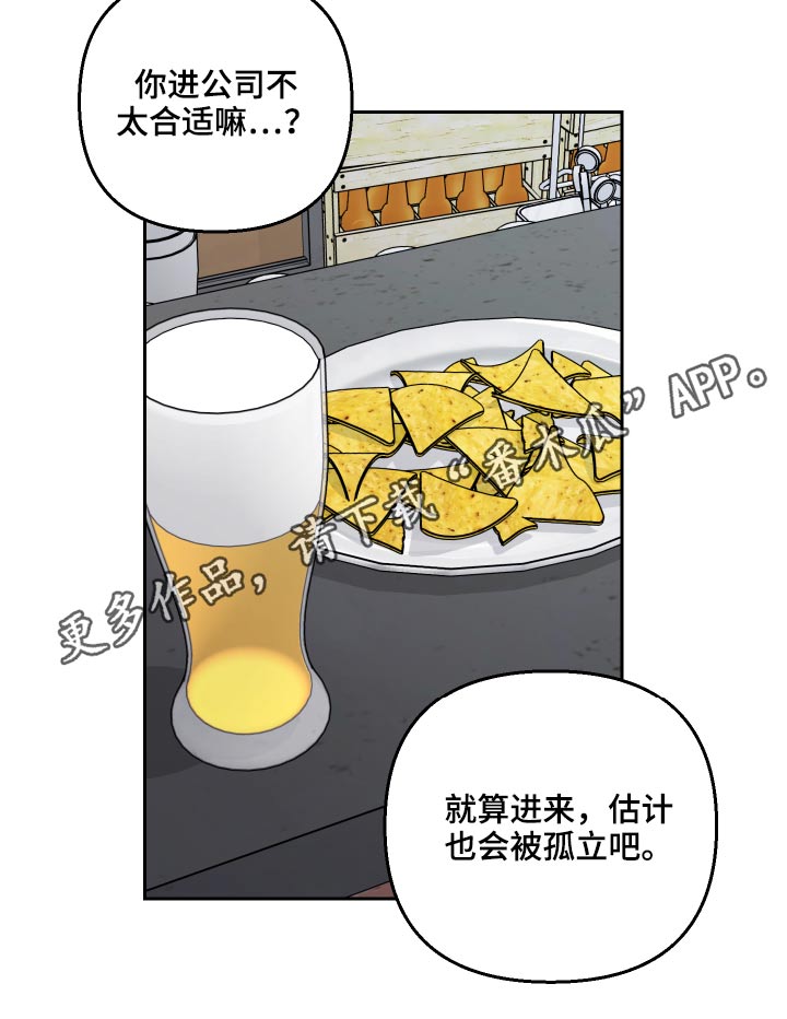 第53章：【第二季】资料3