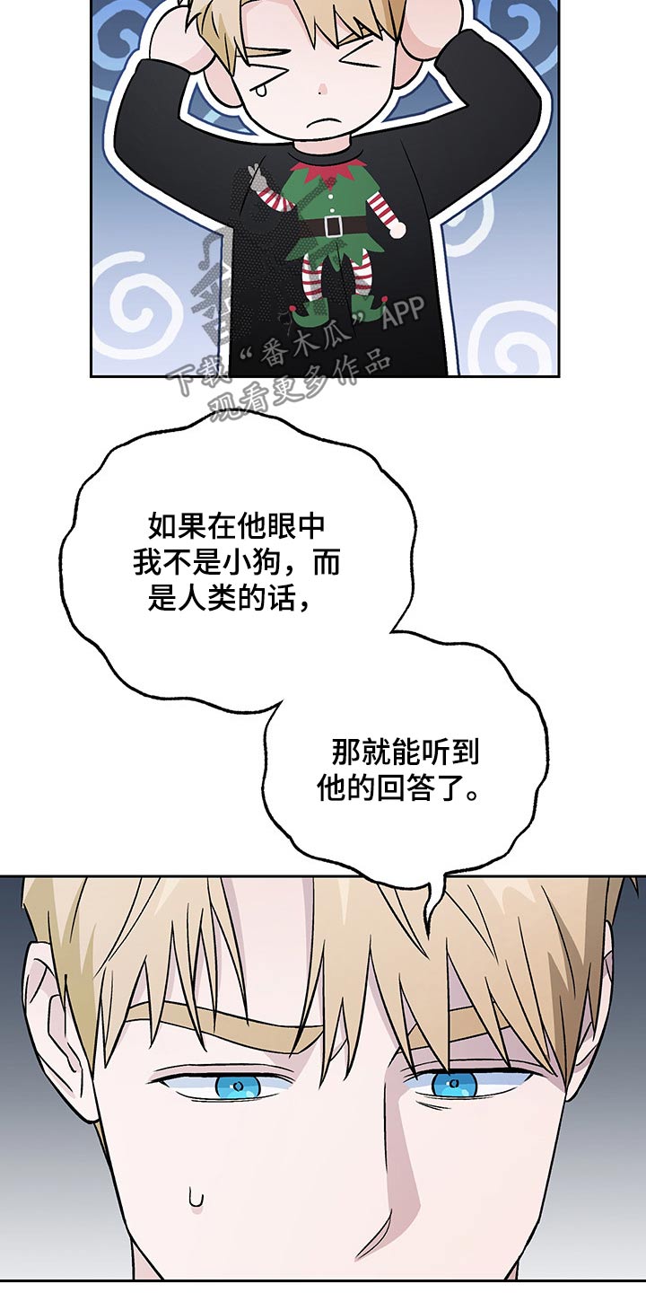 第32章：嘲笑5