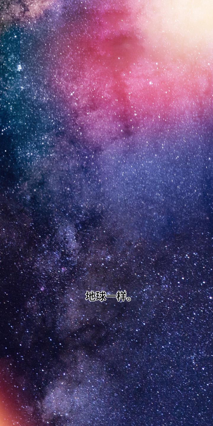 第78章：【第二季】误会23