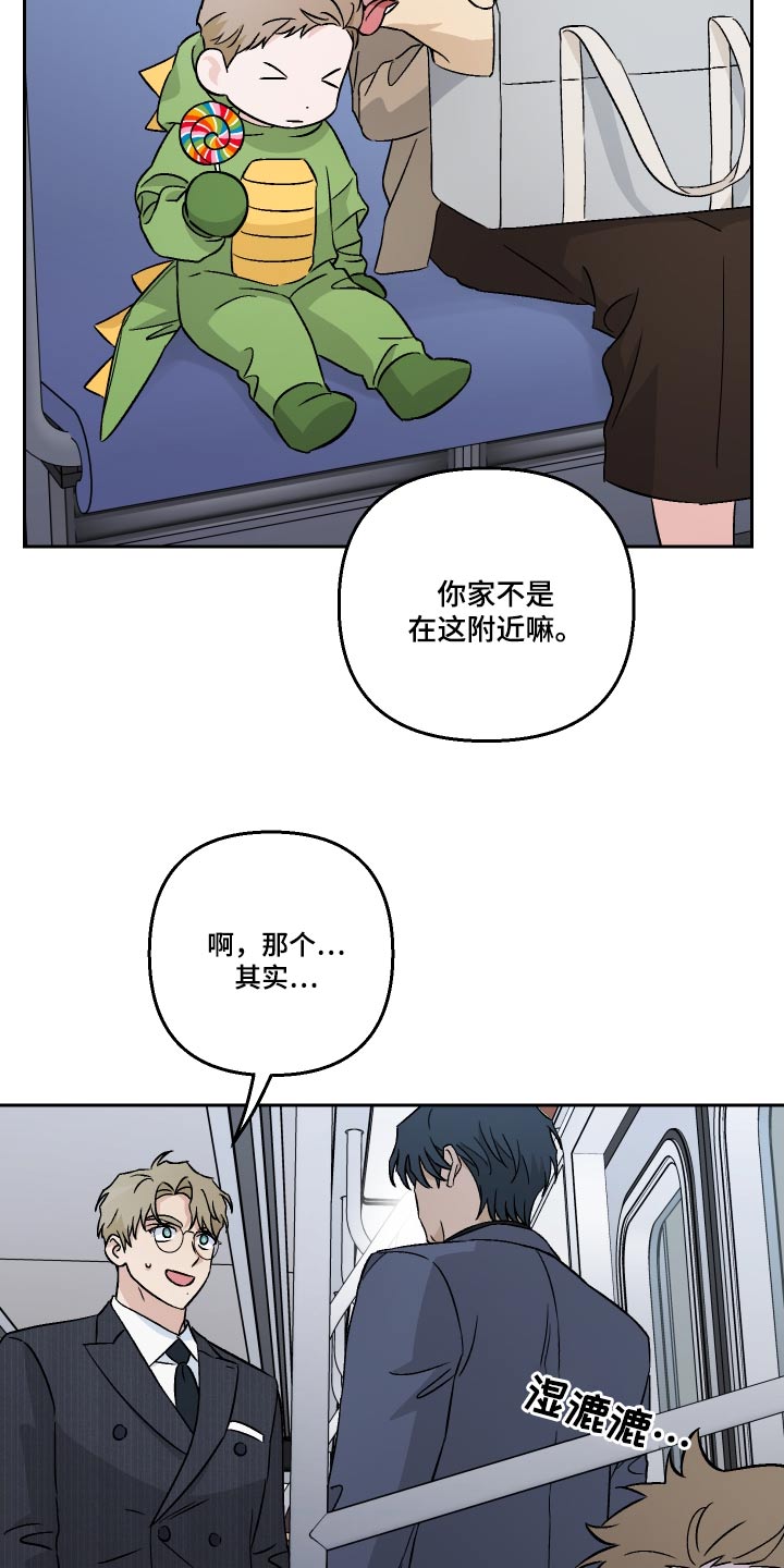 第96章：【第二季】没法睡觉11