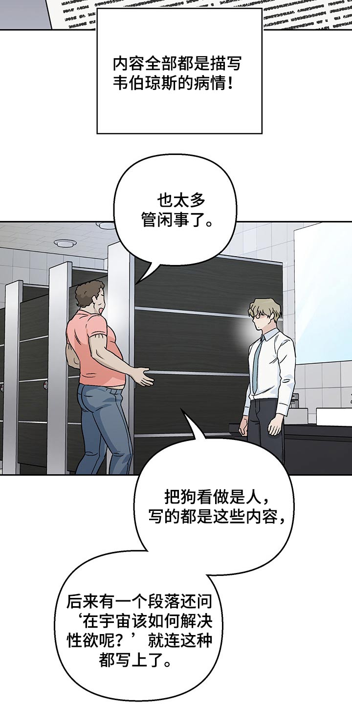 第27章：新闻稿14