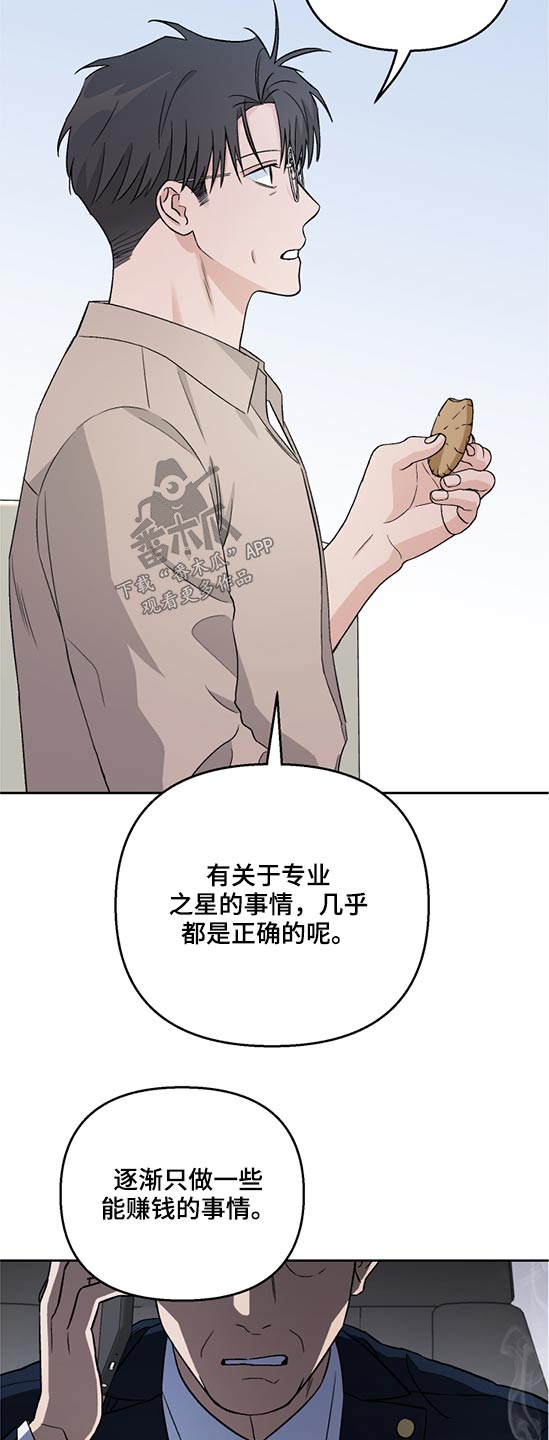 第46章：局长7