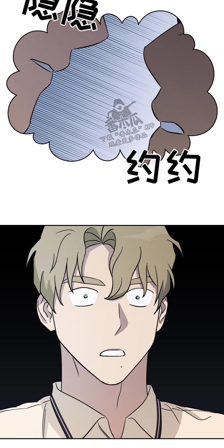 第75章：【第二季】隐约14