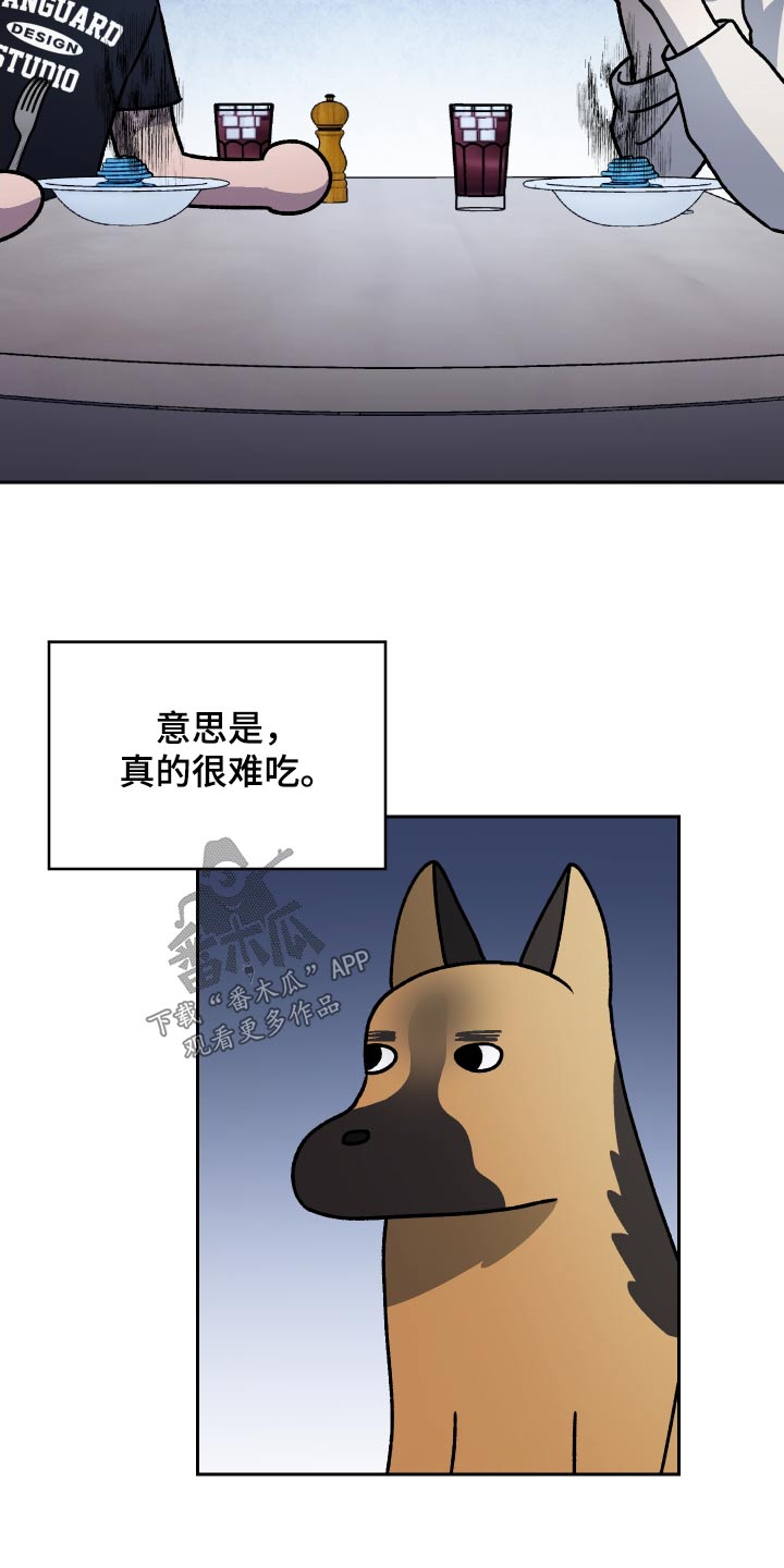 第100章：【第二季】做饭22