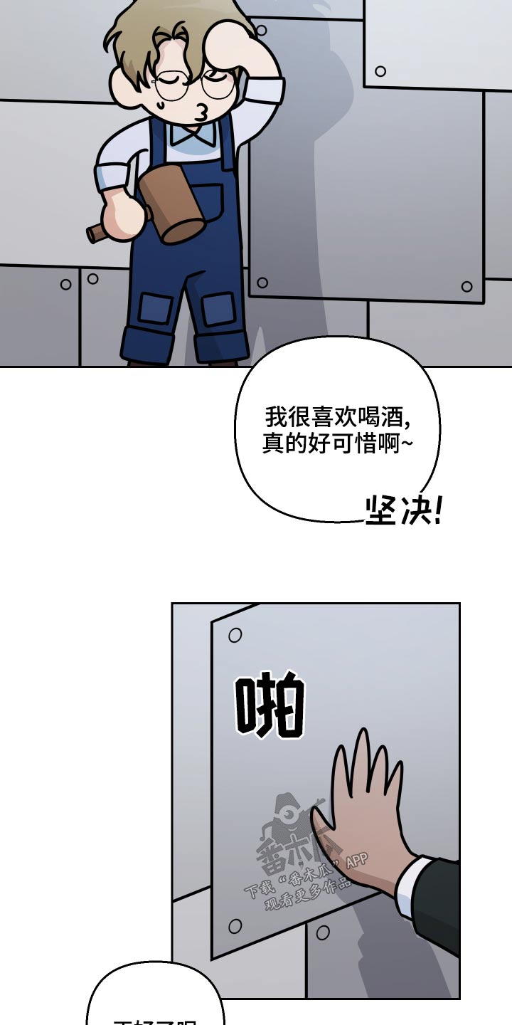 第68章：【第二季】来我家7