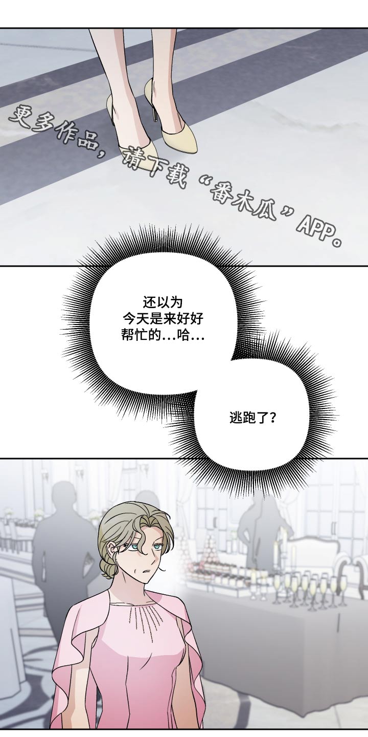 第96章：【第二季】没法睡觉0