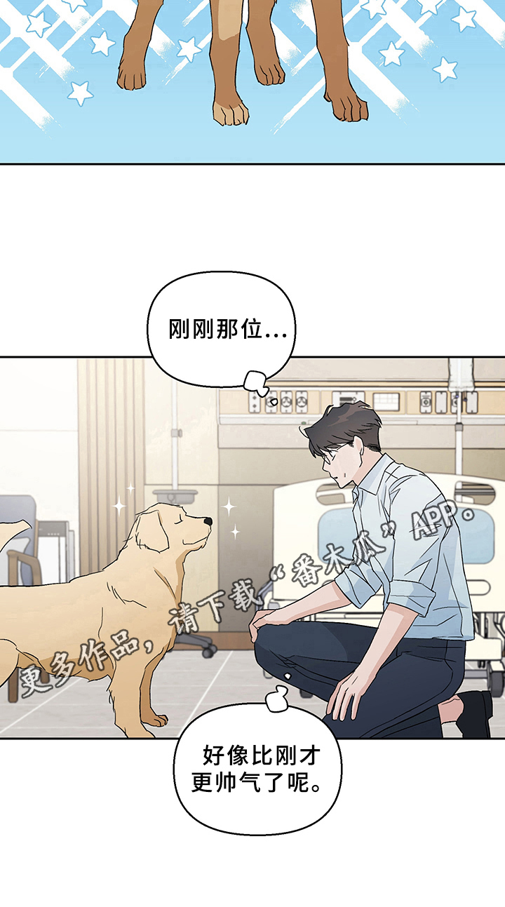 第5章：形象8