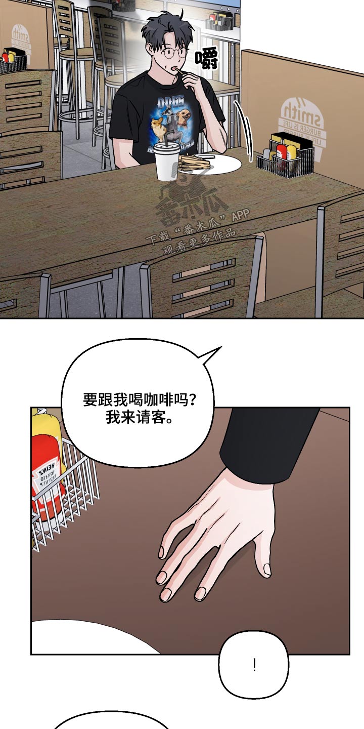 第51章：绝望【第一季完结】8