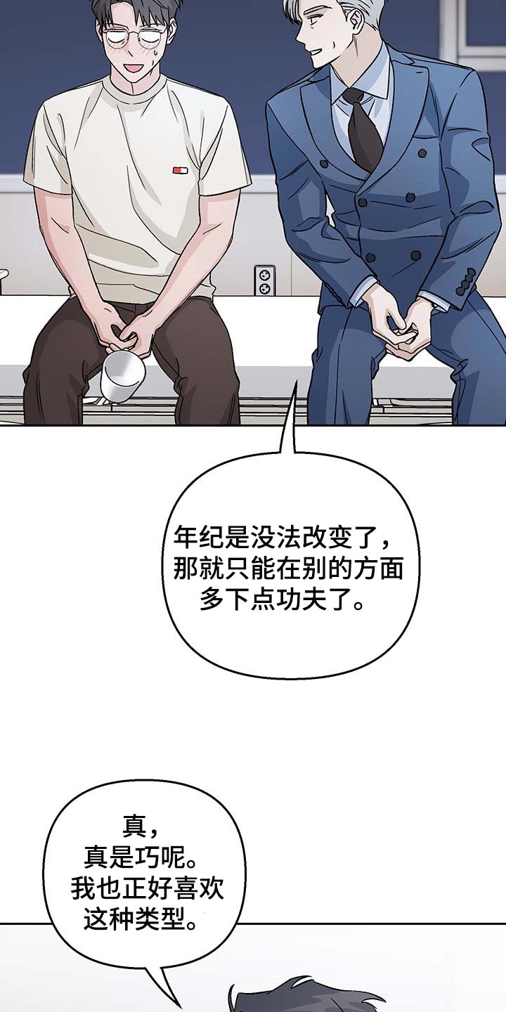 第31章：没有人还留在原地9