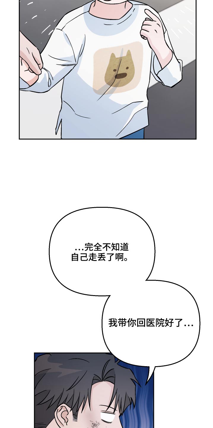 第62章：【第二季】吓我11