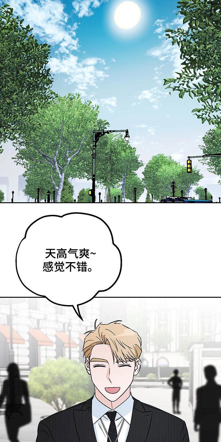第37章：替身1