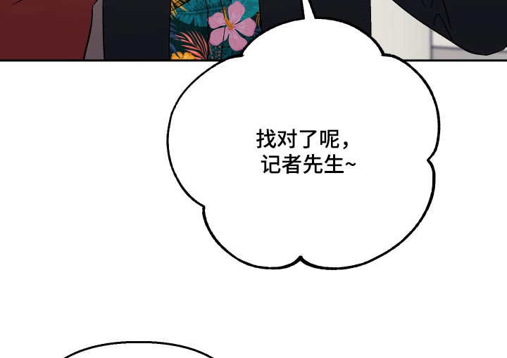 第94章：【第二季】你说的对13
