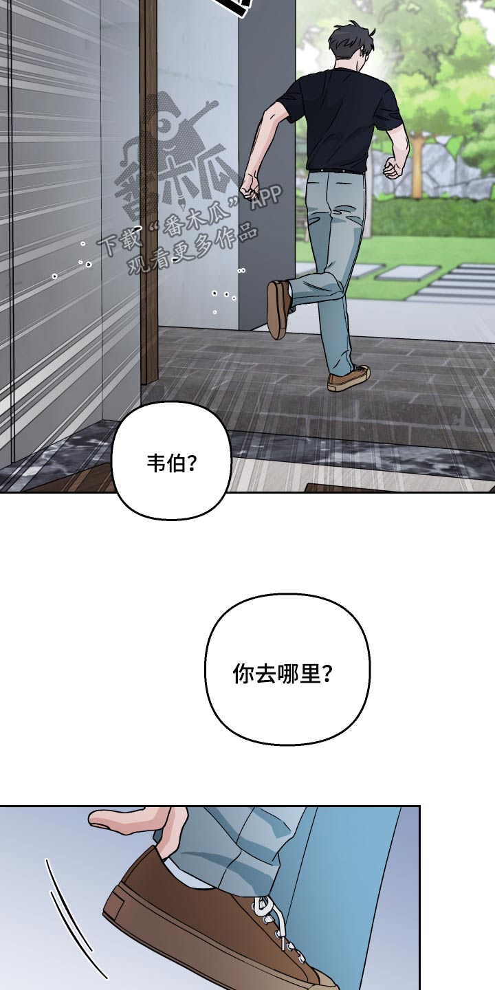 第103章：【第二季】跪下7