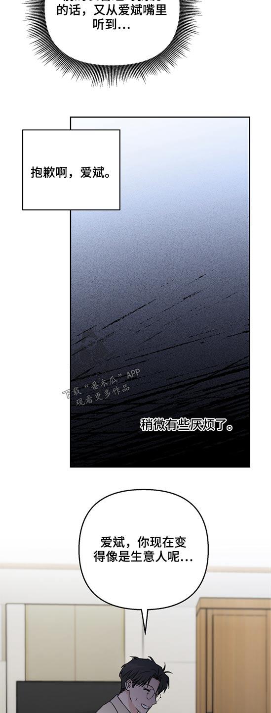 第46章：局长11