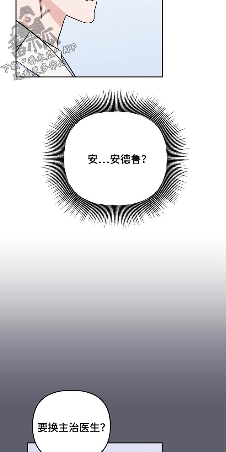 第34章：辞退6