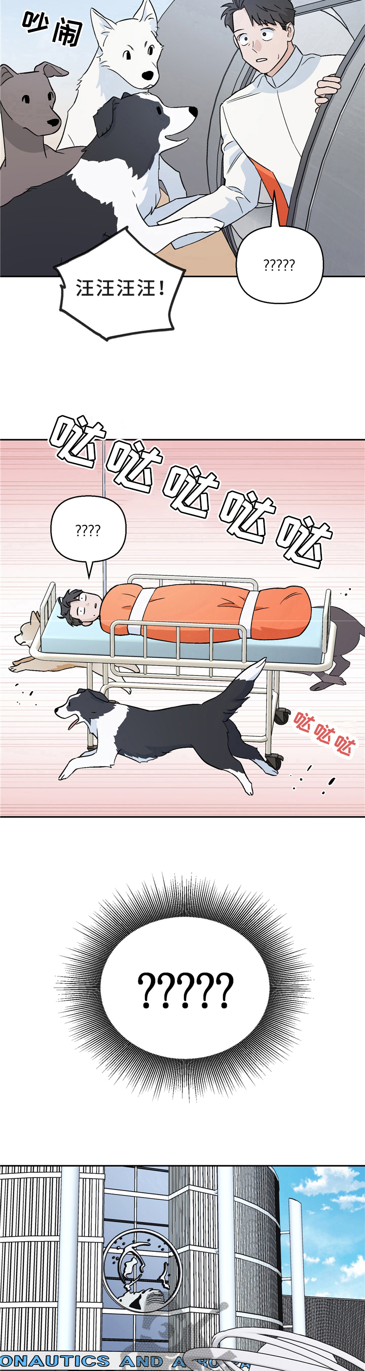 第9章：孤独6