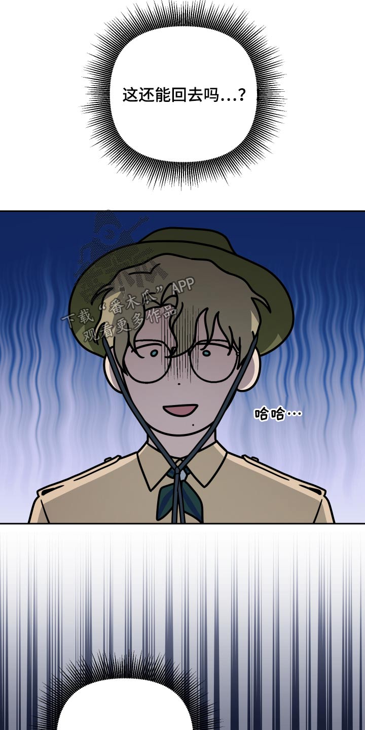 第56章：【第二季】这是哪里3