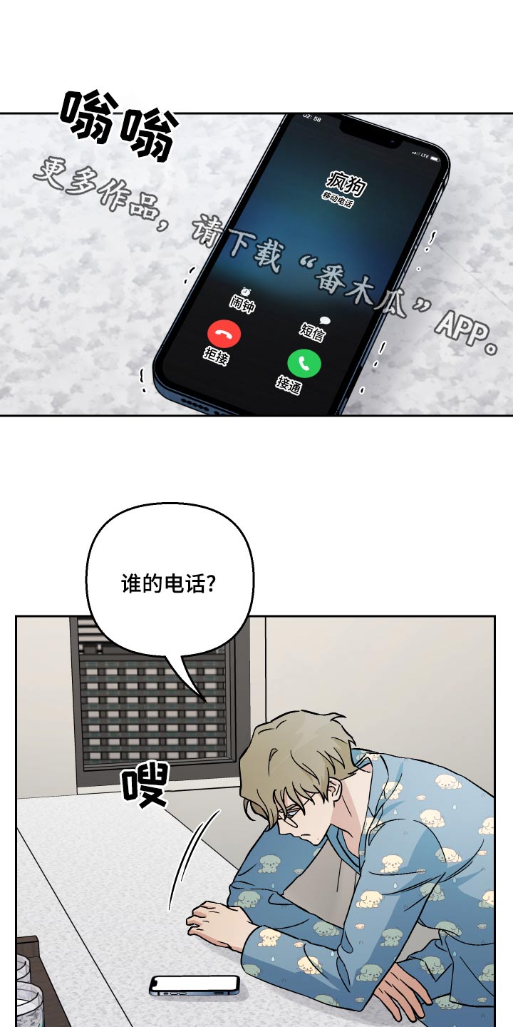 第68章：【第二季】来我家0