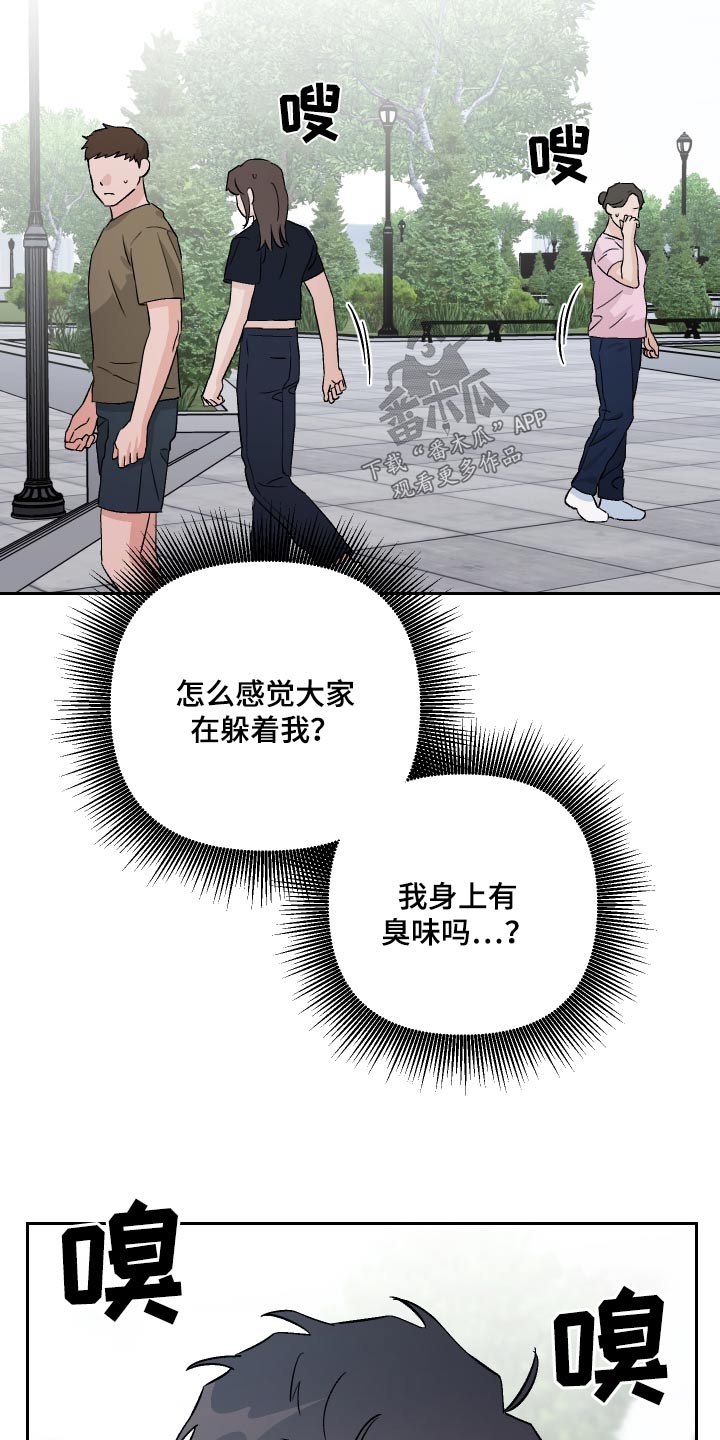第84章：【第二季】陷入8