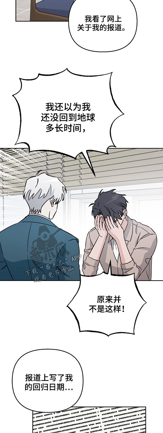 第45章：好奇9
