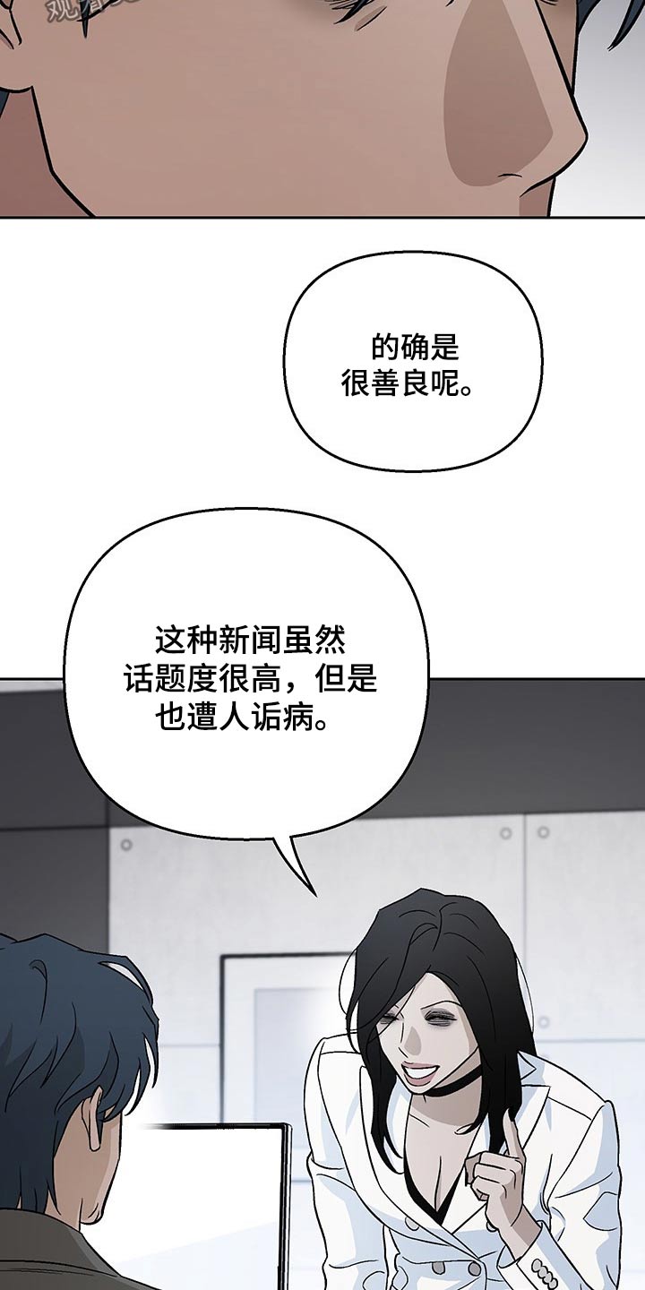 第28章：调查6