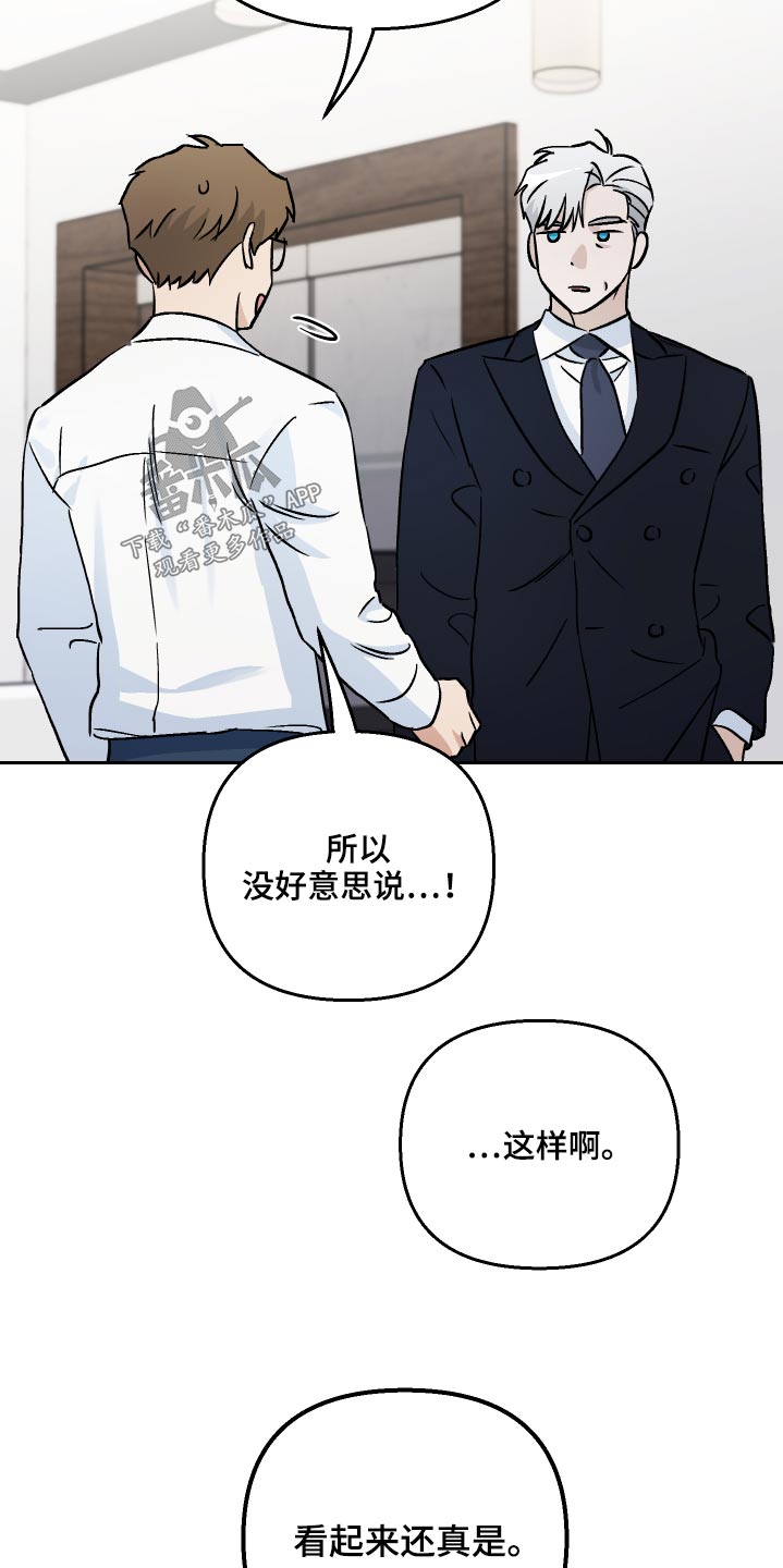 第63章：【第二季】保密31