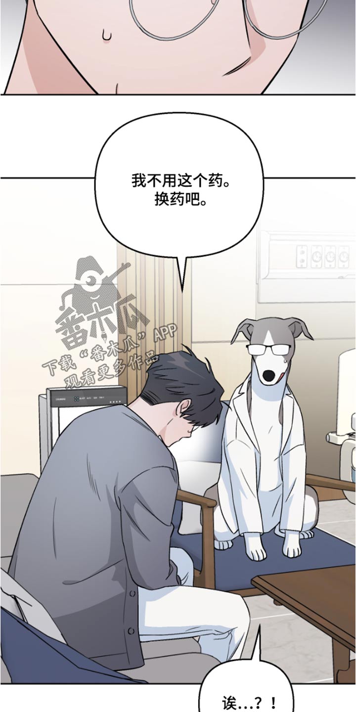 第38章：药物8