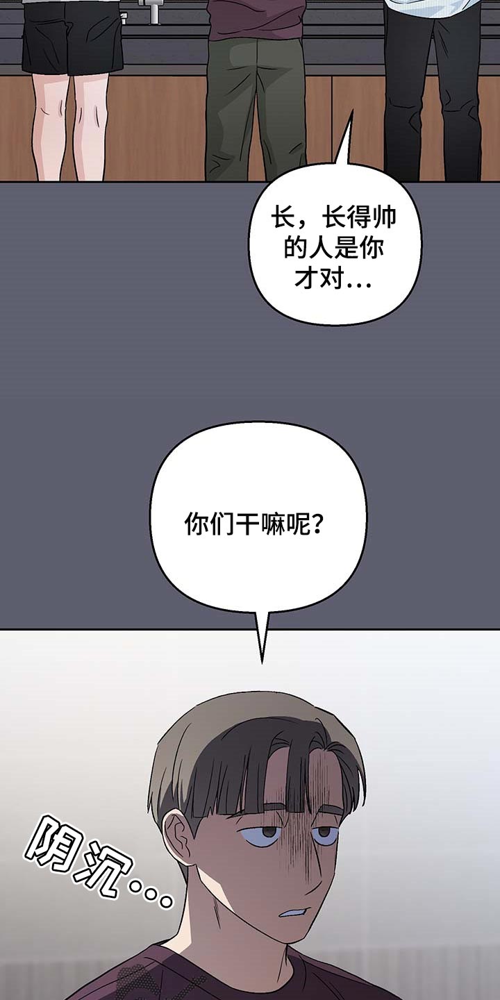 第31章：没有人还留在原地12