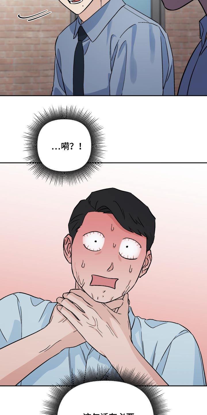 第53章：【第二季】资料14