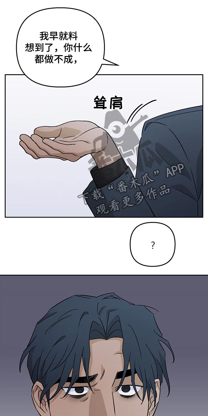 第26章：加班13