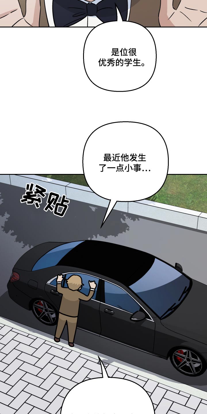第80章：【第二季】不感兴趣22