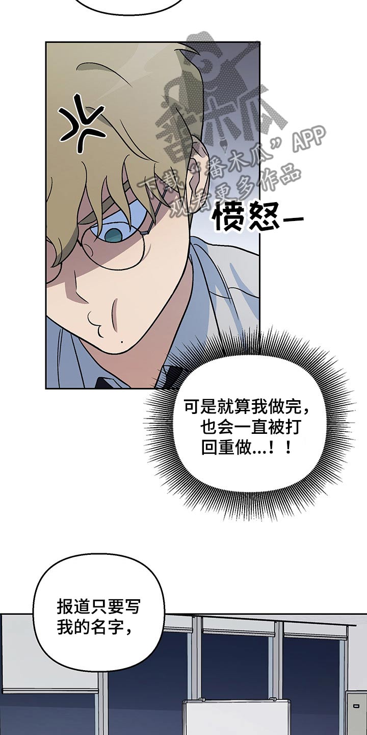 第26章：加班19