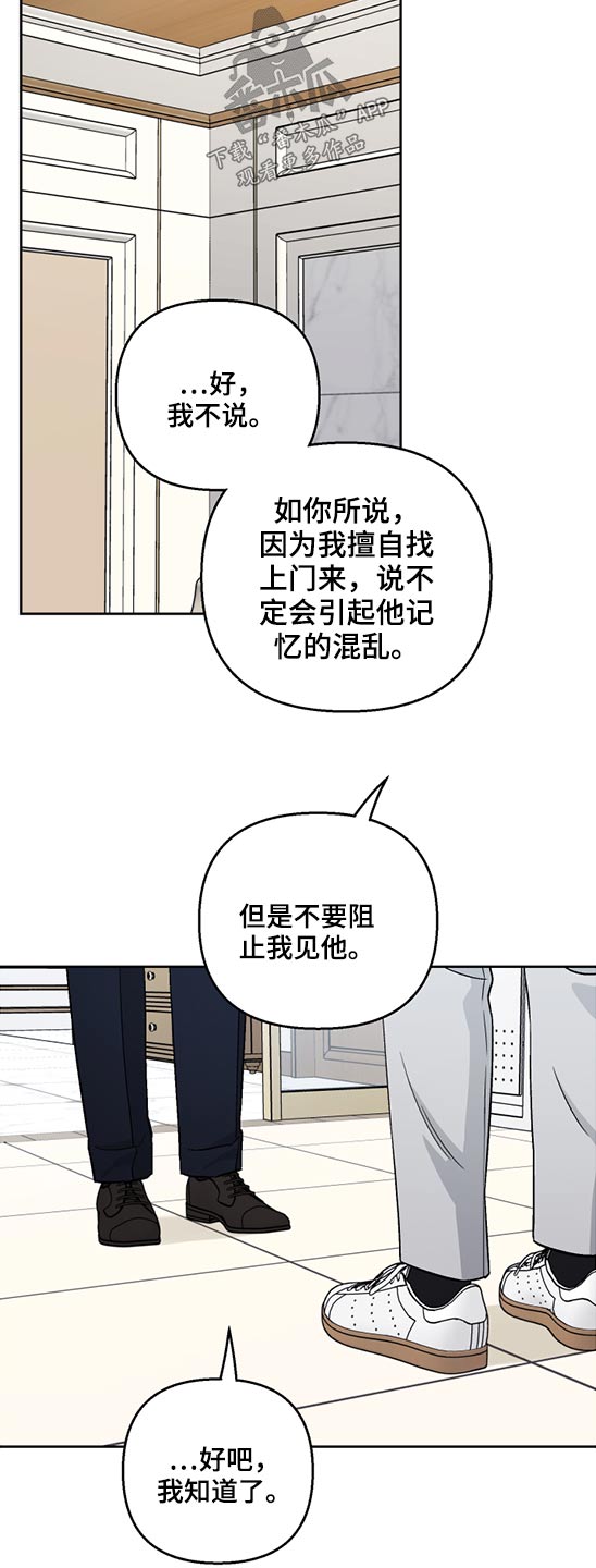 第48章：药物15