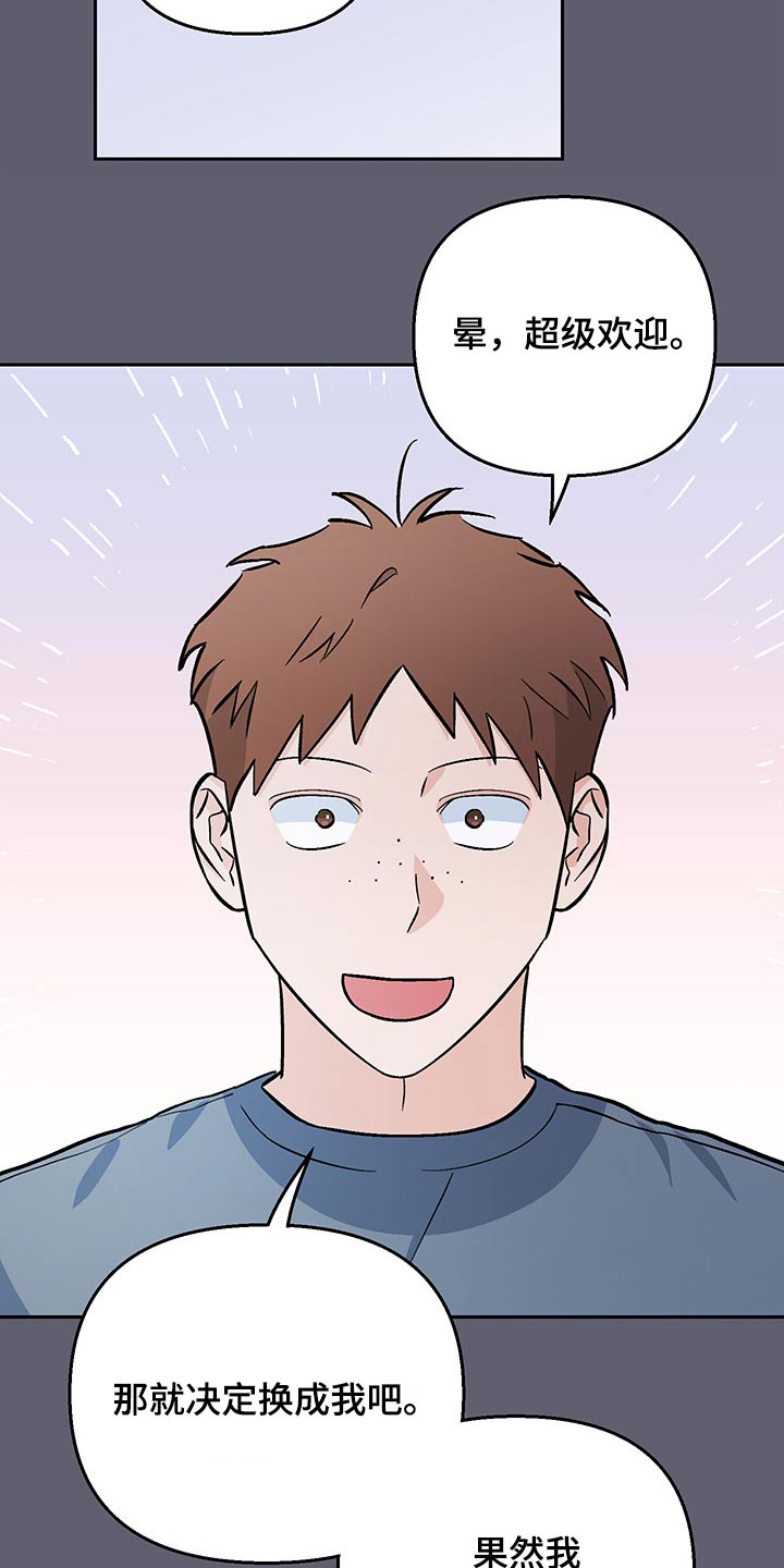 第34章：辞退7