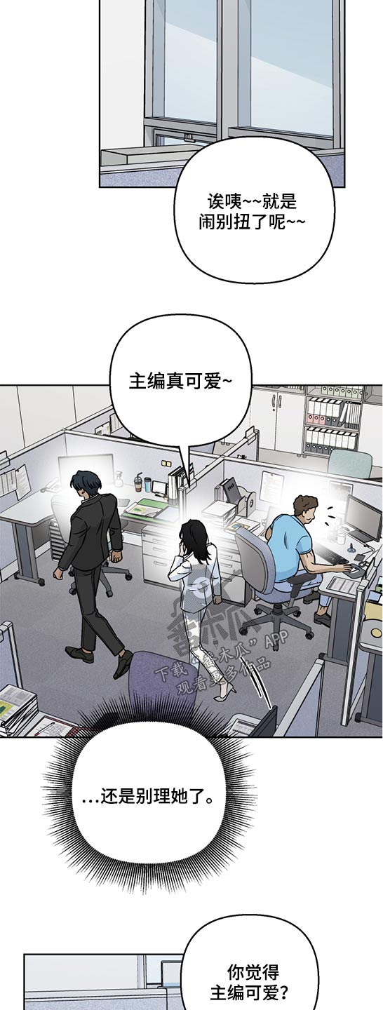 第44章：相似9