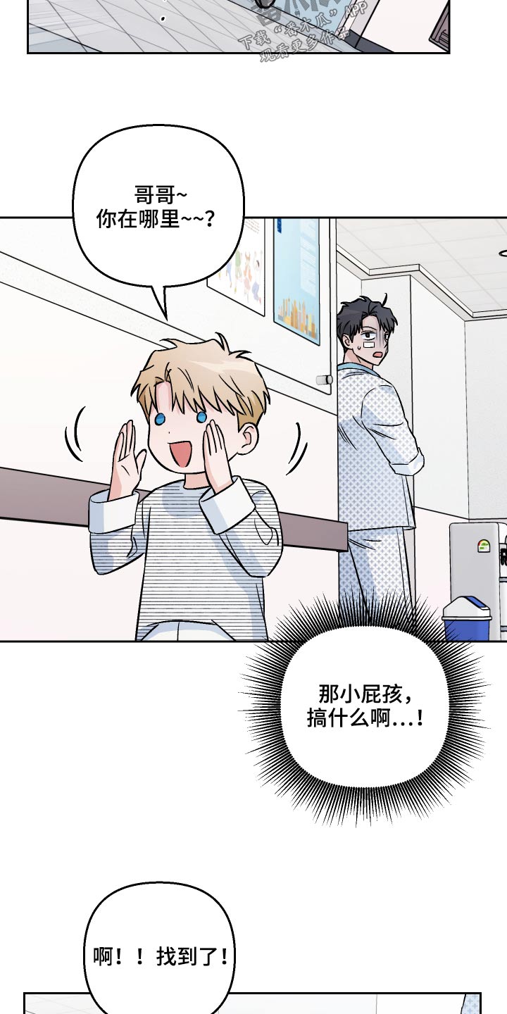 第60章：【第二季】一起玩20