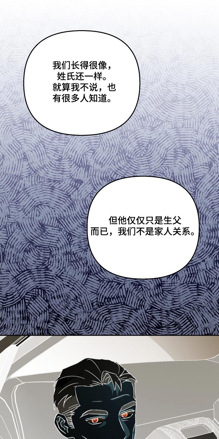 第83章：【第二季】糟糕6