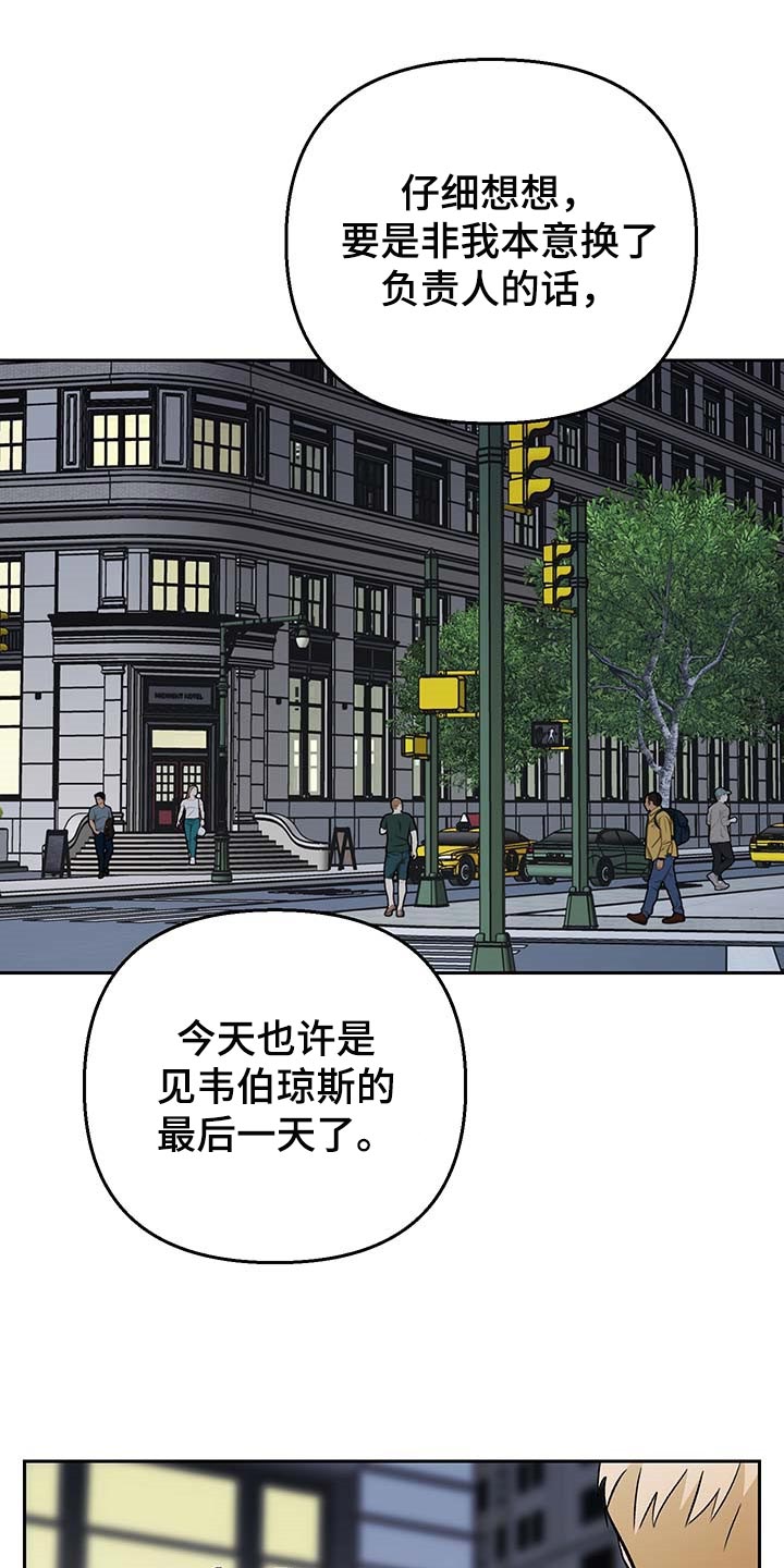 第31章：没有人还留在原地18