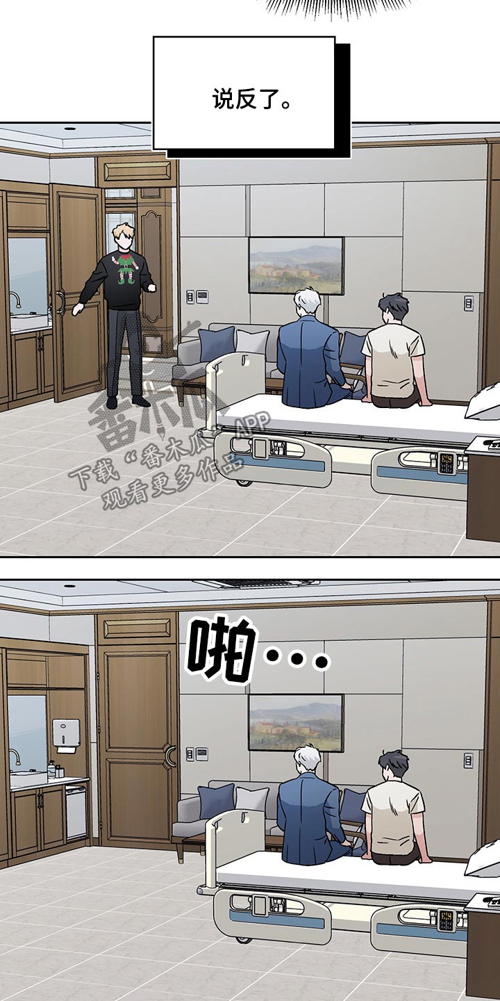 第32章：嘲笑16