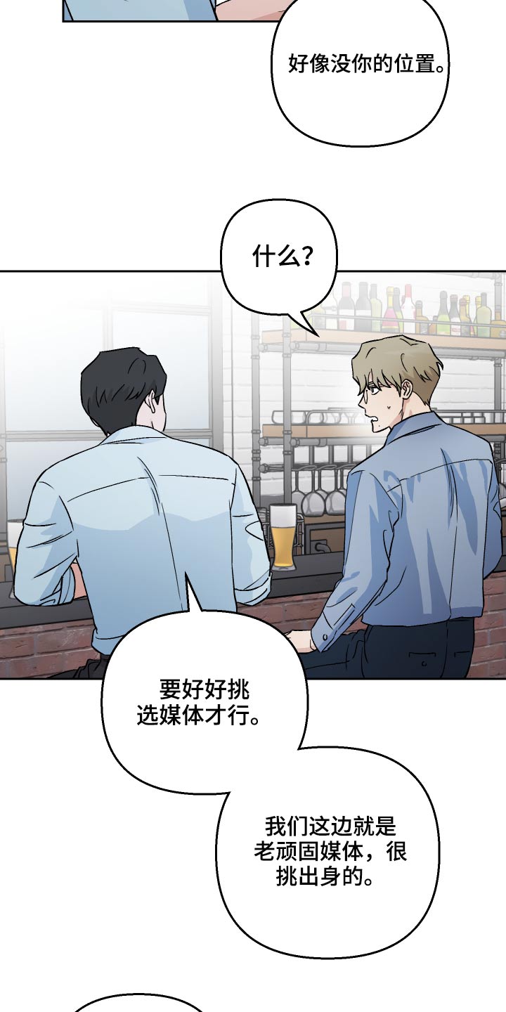 第53章：【第二季】资料2