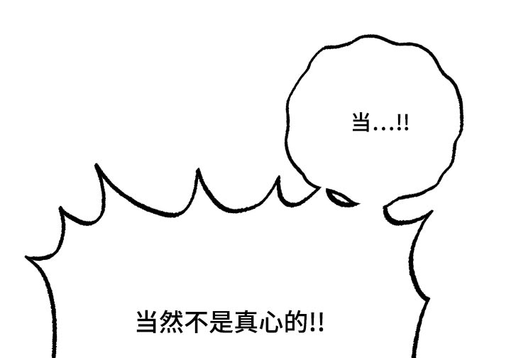 第75章：【第二季】隐约15