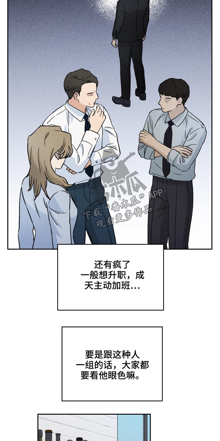 第53章：【第二季】资料9