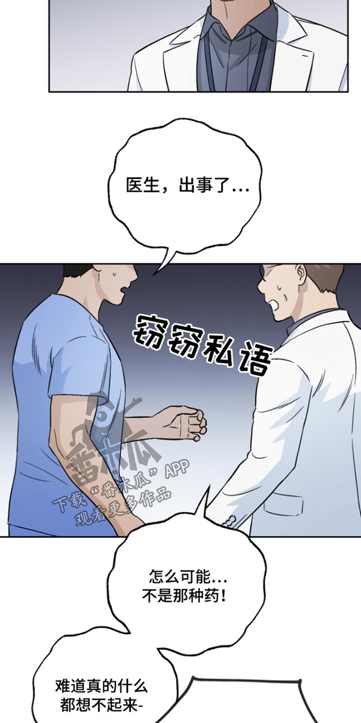 第39章：记忆15