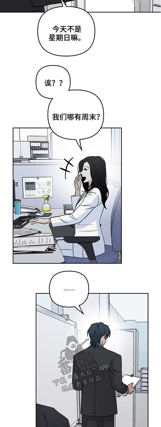 第44章：相似1