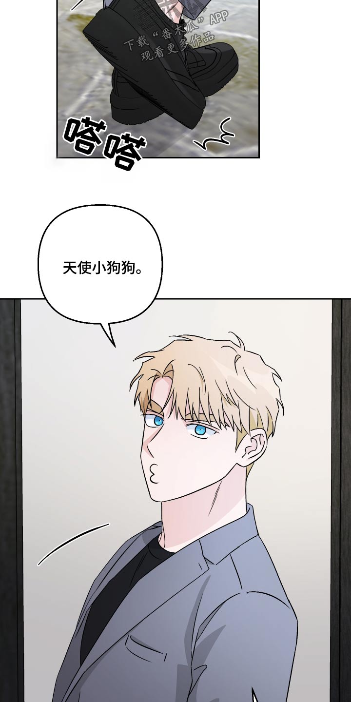 第99章：【第二季】出门20