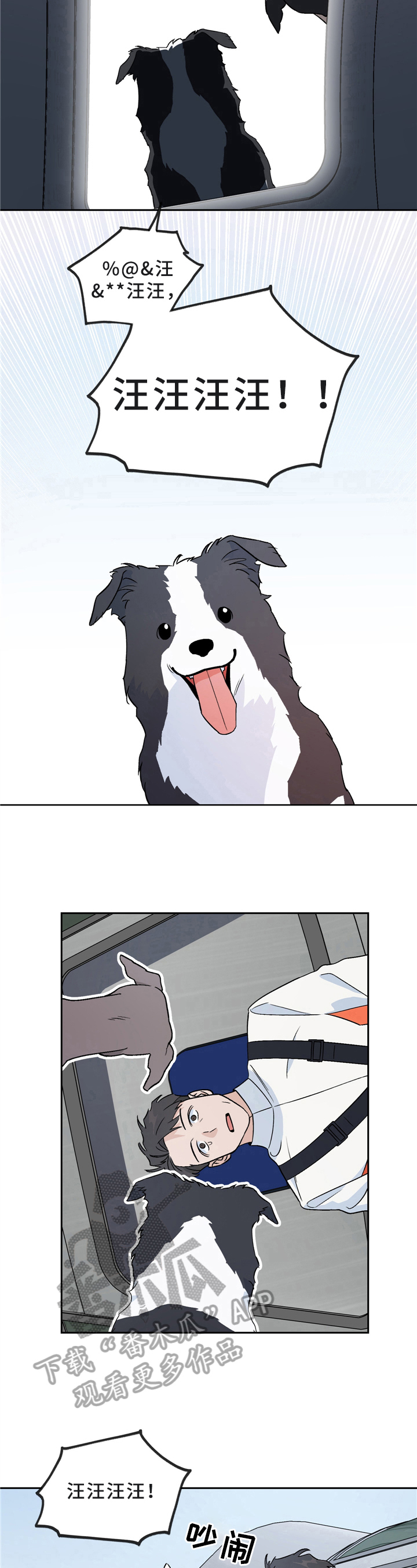 第9章：孤独5