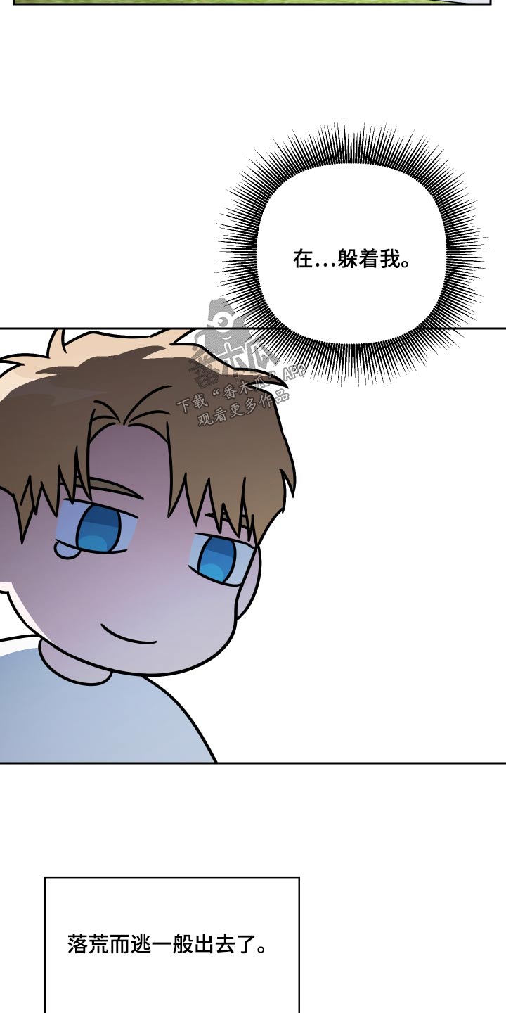 第84章：【第二季】陷入15